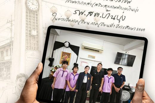 ออกเยี่ยมและให้กำลังใจน้อง ๆ ฝึกประสบการณ์วิชาชีพ ภาคเรียนที่ 1/2569