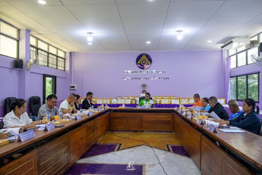 การประชุมคณะกรรมการสถานศึกษาขั้นพื้นฐาน