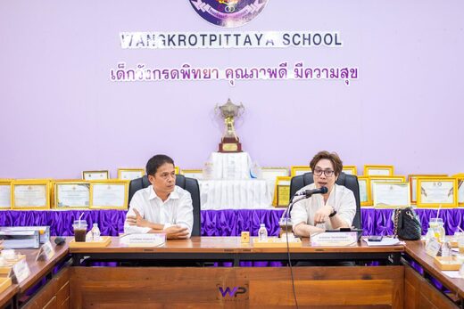 รับการนิเทศ ติดตามและประเมินผลการจัดการศึกษา "ปีทองของการนิเทศเชิงบูรณาการ โดยใช้ห้องเรียนเป็นฐาน" ของสำนักงานเขตพื้นที่การศึกษามัธยมศึกษาพิจิตร