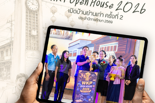 WKP Open House 2026