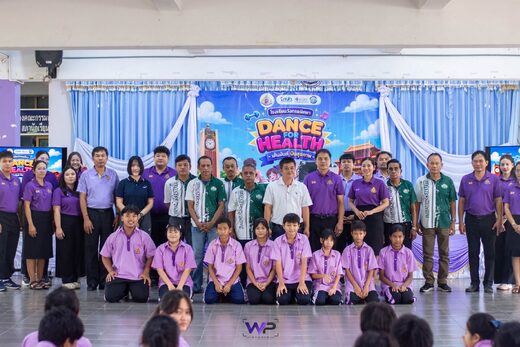 โครงการ DANCE FOR HEALTH