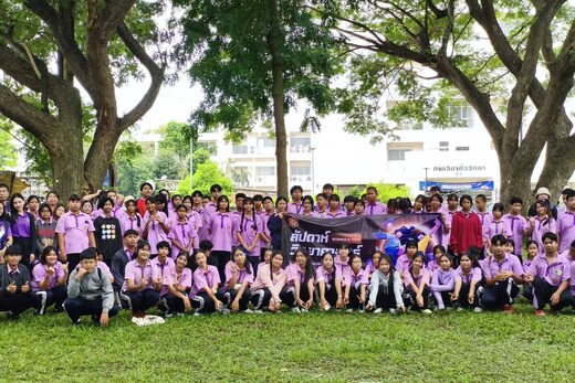 งาน สัปดาห์วิทยาศาสตร์แห่งชาติ ประจำปี 2569 ณ คณะวิทยาศาสตร์ มหาวิทยาลัยนเรศวร