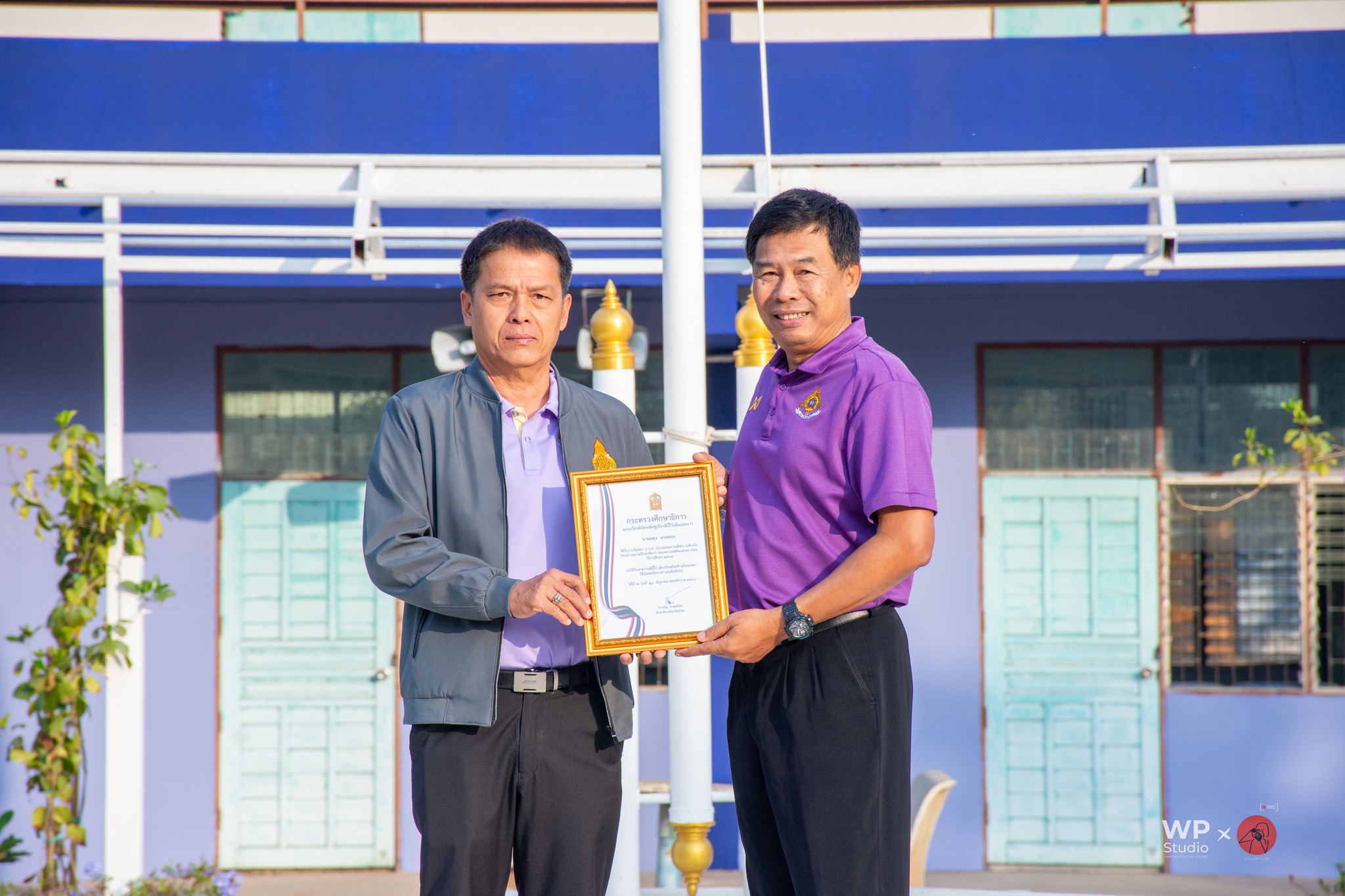 มอบเกียรติบัตรผลงานครูและโรงเรียน