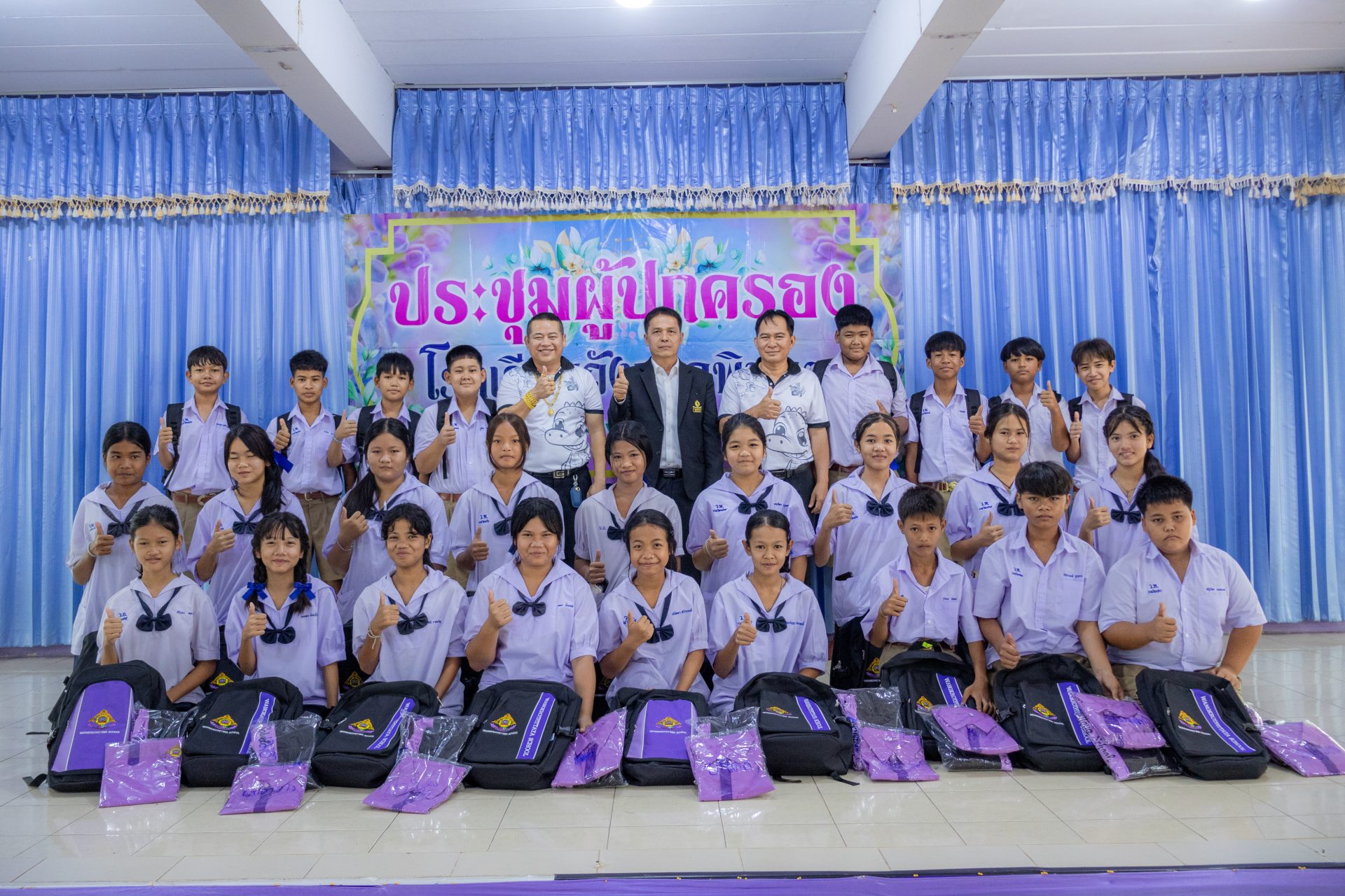 ประชุมผู้ปกครอง ภาคเรียนที่ 1/2569