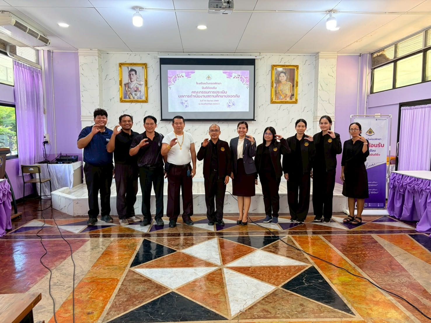 รับคณะกรรมการนิเทศติดตามและประเมินผลการดำเนินงานด้านความปลอดภัยของสถานศึกษา ประจำปี พ.ศ. 2569