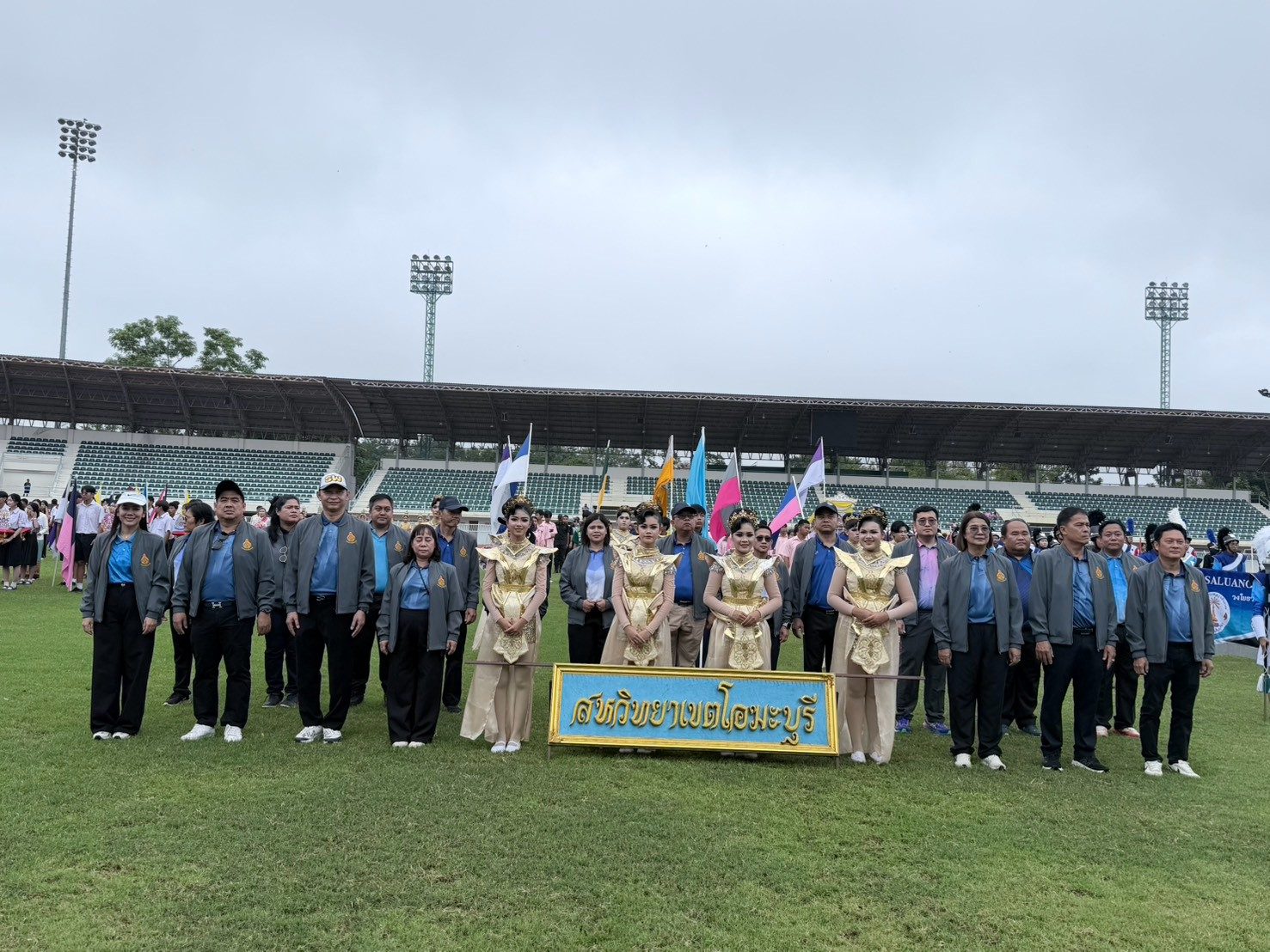 เข้าร่วมพิธีเปิดการแข่งขันกีฬานักเรียน "สพม.พิจิตรเกมส์" ครั้งที่ 3