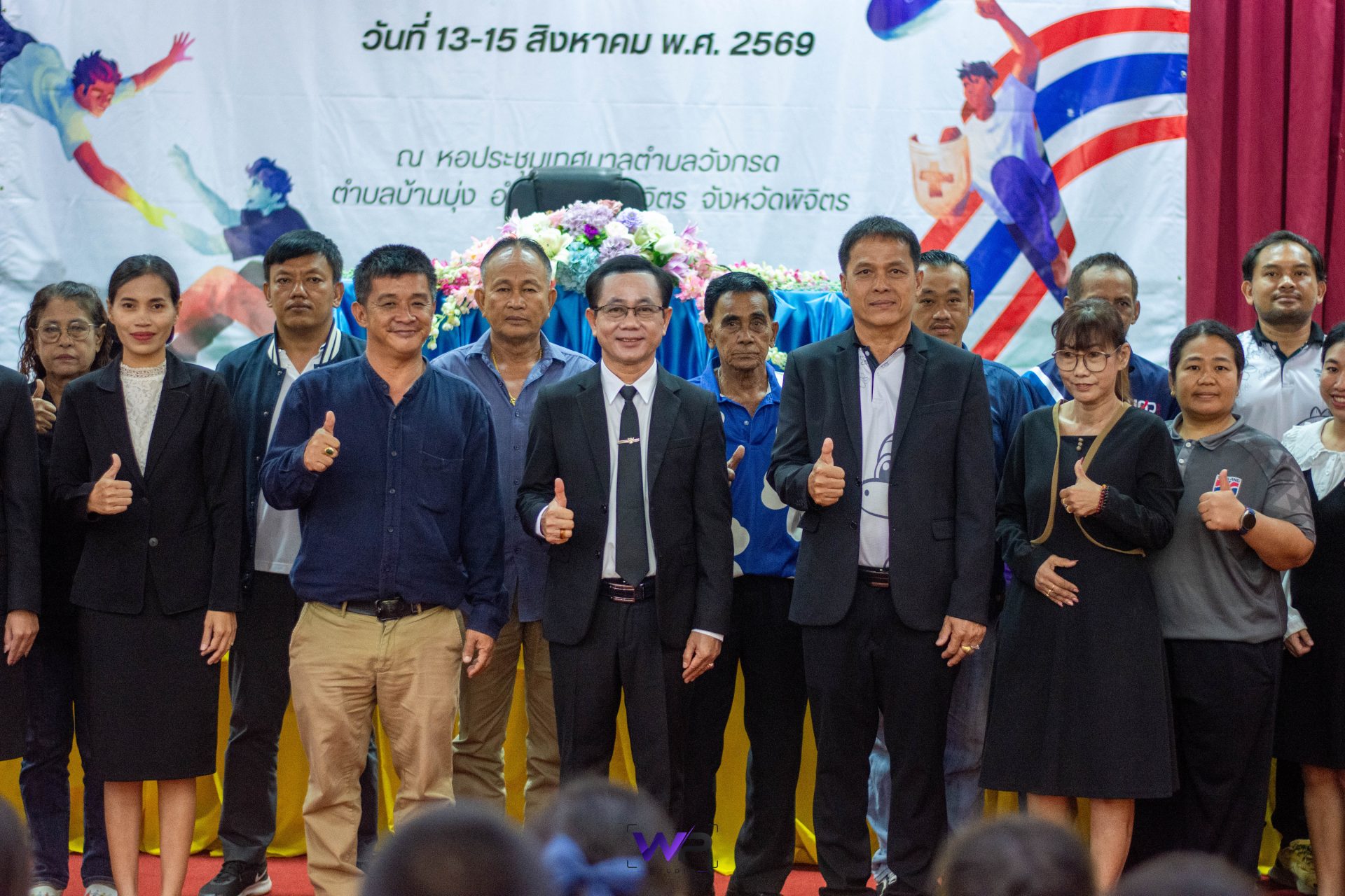 โครงการค่ายพัฒนาทักษะชีวิต เสริมสร้างนักเรียนให้ปลอดภัย ประจำปีการศึกษา 2569