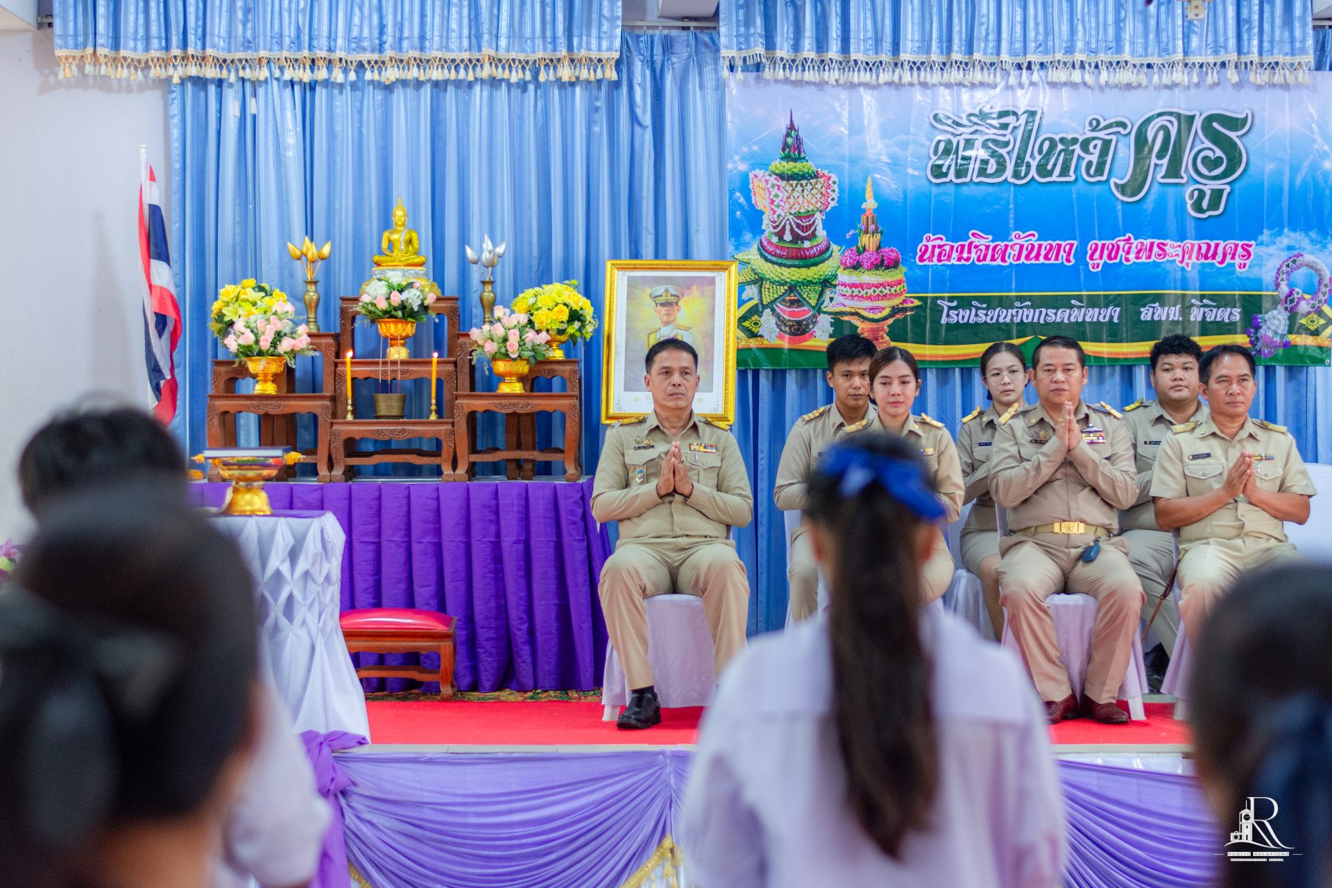 พิธีไหว้ครู ประจำปีการศึกษา 2569